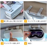 車載サングラスホルダー 車用 サングラスクリップ | PlusNao | 詳細画像12