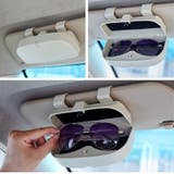 車載サングラスホルダー 車用 サングラスクリップ | PlusNao | 詳細画像3