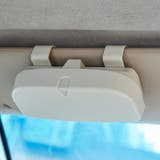 車載サングラスホルダー 車用 サングラスクリップ | PlusNao | 詳細画像4