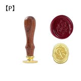 シーリングスタンプ ヘッド ハンドル付き | PlusNao | 詳細画像6