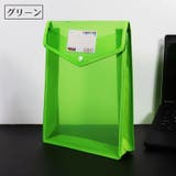 ファイルケース 書類ケース クリアケース | PlusNao | 詳細画像10