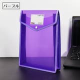 ファイルケース 書類ケース クリアケース | PlusNao | 詳細画像13