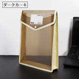 ファイルケース 書類ケース クリアケース | PlusNao | 詳細画像14