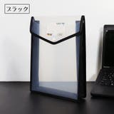 ファイルケース 書類ケース クリアケース | PlusNao | 詳細画像15