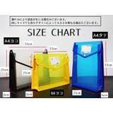 ファイルケース 書類ケース クリアケース | PlusNao | 詳細画像18