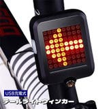 テールライト 方向指示器 自転車用 | PlusNao | 詳細画像1 