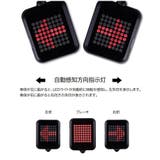 テールライト 方向指示器 自転車用 | PlusNao | 詳細画像5 