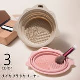 メイクブラシクリーナー ブラシ洗浄 シリコン | PlusNao | 詳細画像1 