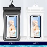 スマホ用防水ケース スマートフォン 防水ポーチ | PlusNao | 詳細画像11 