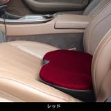 カーシートクッション 座面 背面 | PlusNao | 詳細画像10