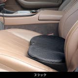 カーシートクッション 座面 背面 | PlusNao | 詳細画像9