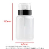 ネイルディスペンサー ロック式ディスペンサー 200ml | PlusNao | 詳細画像11