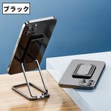 スマホスタンド スマホリング 2way | PlusNao | 詳細画像11 