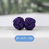 チャイナボタン 1個 単品 | PlusNao | 詳細画像10 