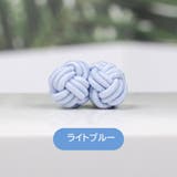 チャイナボタン 1個 単品 | PlusNao | 詳細画像11 