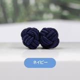 チャイナボタン 1個 単品 | PlusNao | 詳細画像15 