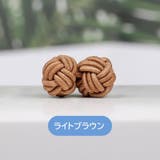 チャイナボタン 1個 単品 | PlusNao | 詳細画像16 