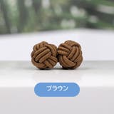 チャイナボタン 1個 単品 | PlusNao | 詳細画像17 