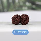 チャイナボタン 1個 単品 | PlusNao | 詳細画像18 