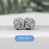 チャイナボタン 1個 単品 | PlusNao | 詳細画像19 