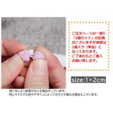 チャイナボタン 1個 単品 | PlusNao | 詳細画像2 