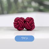 チャイナボタン 1個 単品 | PlusNao | 詳細画像5 