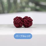 チャイナボタン 1個 単品 | PlusNao | 詳細画像6 