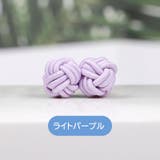 チャイナボタン 1個 単品 | PlusNao | 詳細画像7 