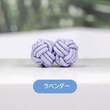 チャイナボタン 1個 単品 | PlusNao | 詳細画像8 