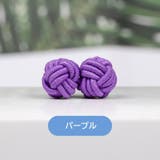 チャイナボタン 1個 単品 | PlusNao | 詳細画像9 