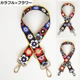 ショルダーストラップ ショルダーベルト 付け替え用 | PlusNao | 詳細画像11 