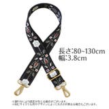 ショルダーストラップ ショルダーベルト 付け替え用 | PlusNao | 詳細画像14 