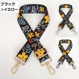 ショルダーストラップ ショルダーベルト 付け替え用 | PlusNao | 詳細画像6 