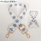 ショルダーストラップ ショルダーベルト 付け替え用 | PlusNao | 詳細画像9 