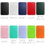 スマホ用カードポケット カードケース カード入れ | PlusNao | 詳細画像18