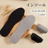 インソール 中敷き メンズ | PlusNao | 詳細画像1 
