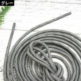 靴紐 靴ひも シューレース | PlusNao | 詳細画像12