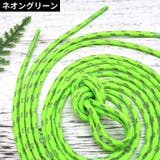 靴紐 靴ひも シューレース | PlusNao | 詳細画像17