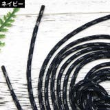 靴紐 靴ひも シューレース | PlusNao | 詳細画像4