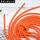 靴紐 靴ひも シューレース | PlusNao | 詳細画像15 