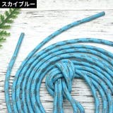 靴紐 靴ひも シューレース | PlusNao | 詳細画像3 