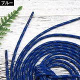 靴紐 靴ひも シューレース | PlusNao | 詳細画像5 