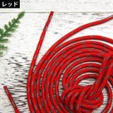 靴紐 靴ひも シューレース | PlusNao | 詳細画像6 