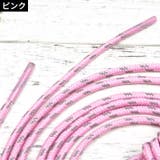 靴紐 靴ひも シューレース | PlusNao | 詳細画像8 