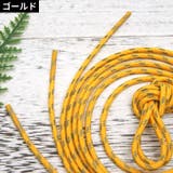 靴紐 靴ひも シューレース | PlusNao | 詳細画像9 