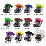 ヘルメット用アクセサリーウィッグ 装飾 飾り | PlusNao | 詳細画像9 