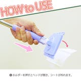 ワイパー フローリングワイパー 押すだけ | PlusNao | 詳細画像13 