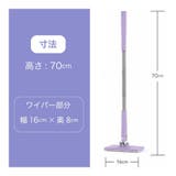 フローリングワイパー 本体のみ 自動取り付け | PlusNao | 詳細画像12