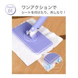 フローリングワイパー 本体のみ 自動取り付け | PlusNao | 詳細画像2