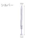 ピックアップツール ICプーラー プッシュ式 | PlusNao | 詳細画像12 